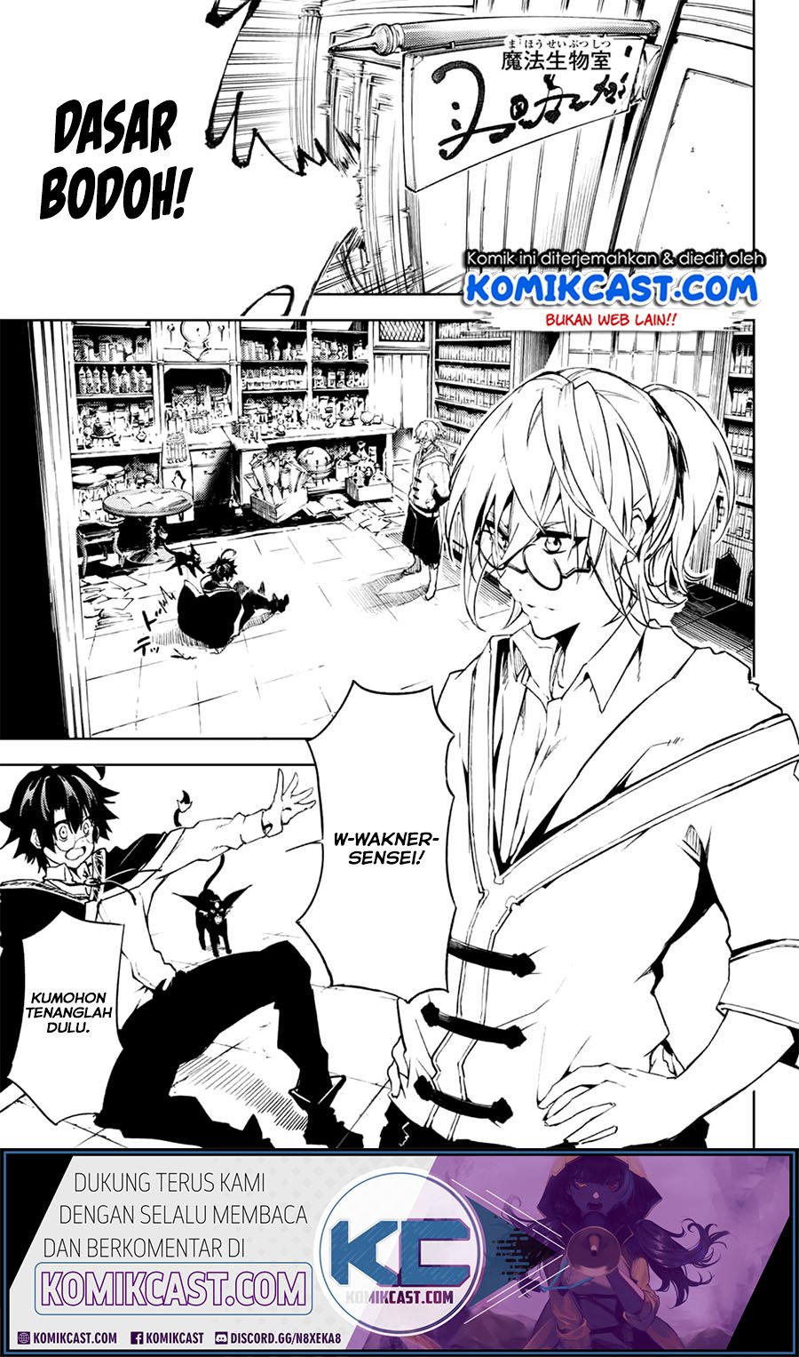 Read Wistoria id Manga Online