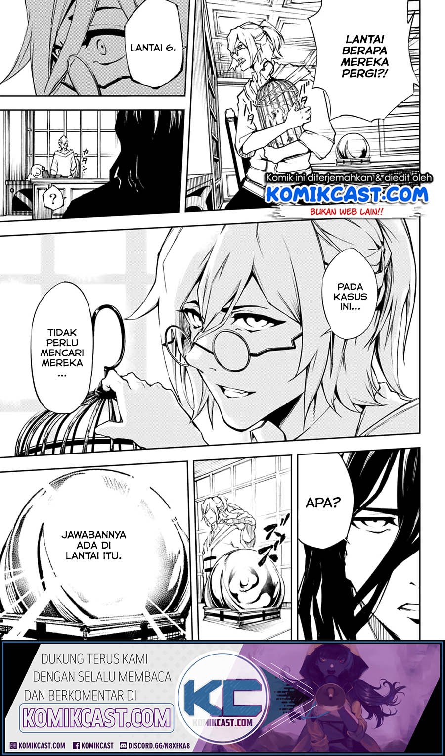 Read Wistoria id Manga Online