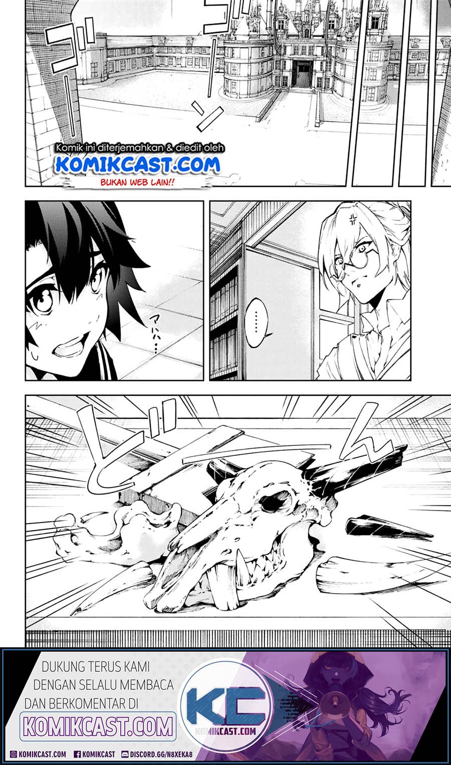 Read Wistoria id Manga Online