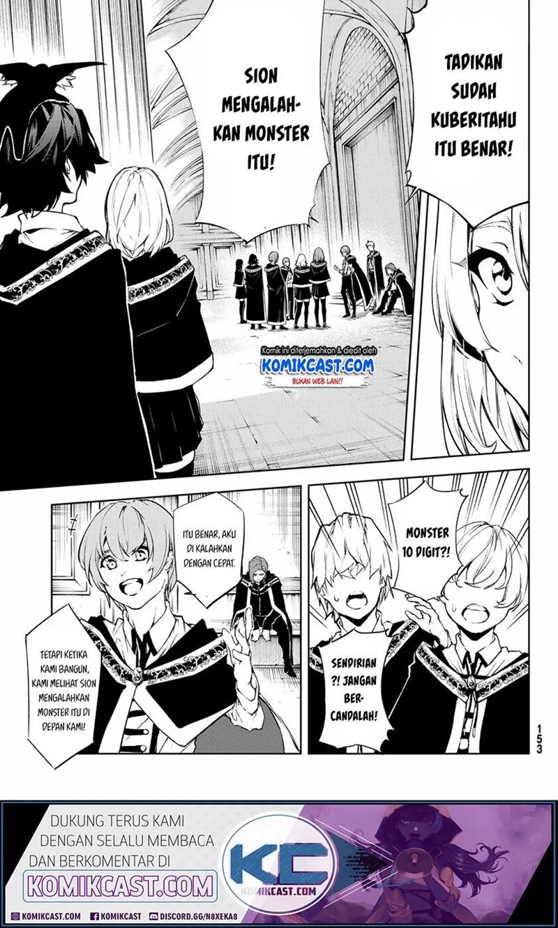 Read Wistoria id Manga Online