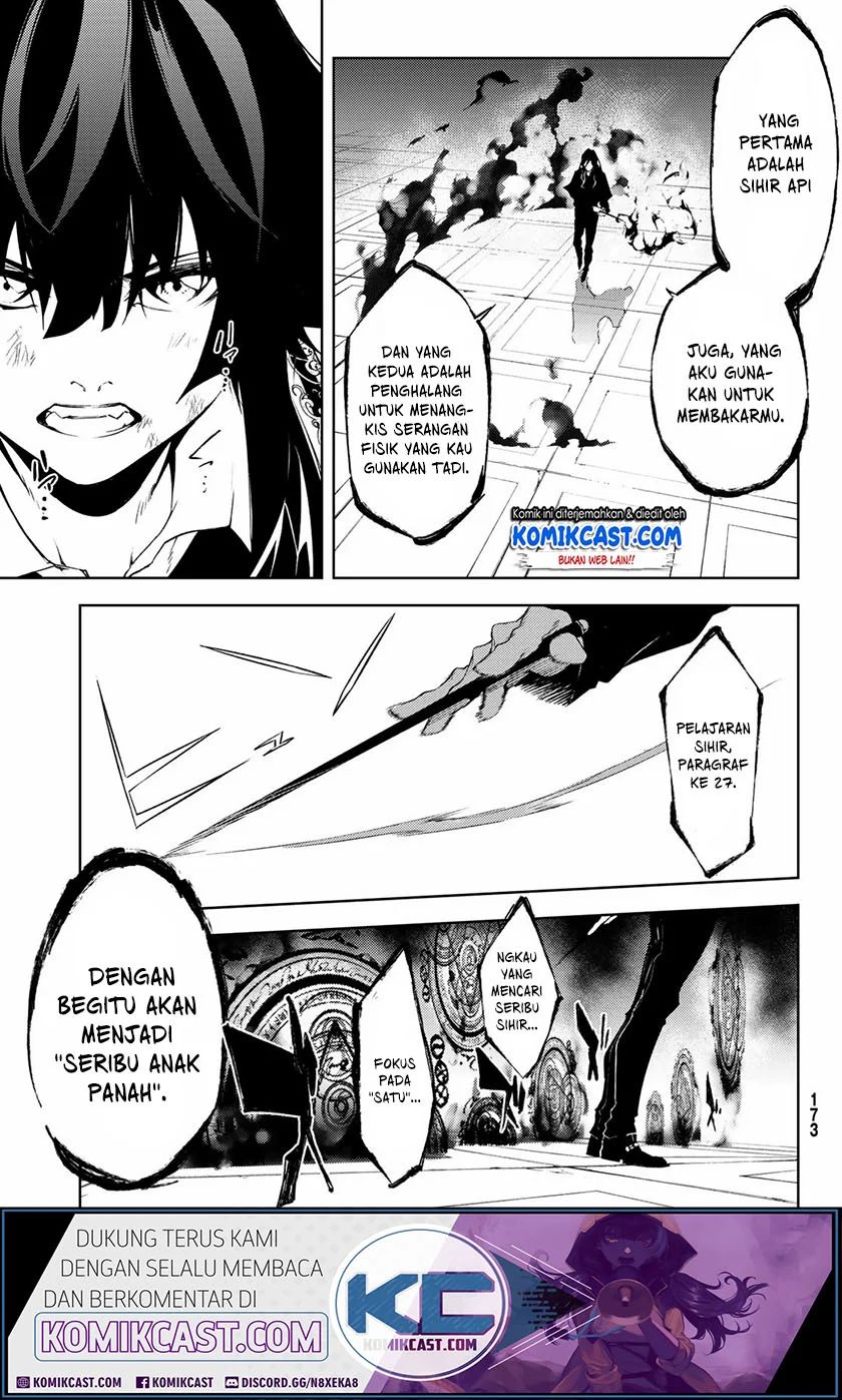 Read Wistoria id Manga Online