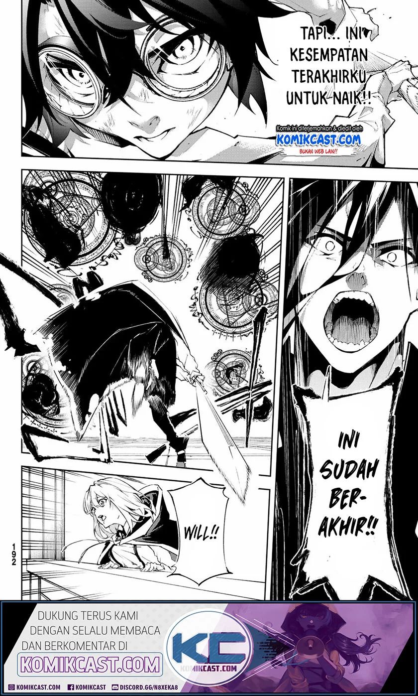 Read Wistoria id Manga Online
