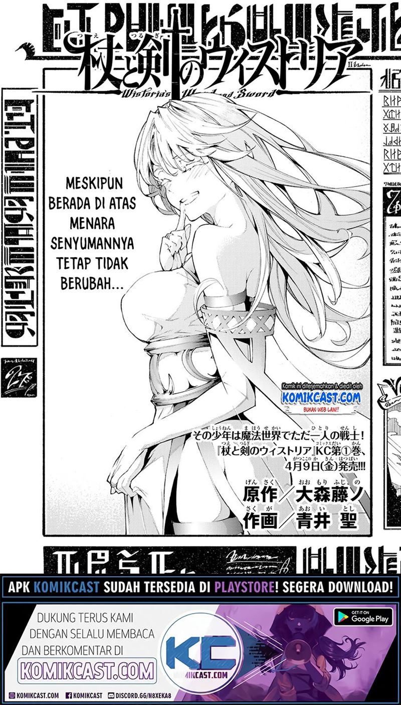 Read Wistoria id Manga Online