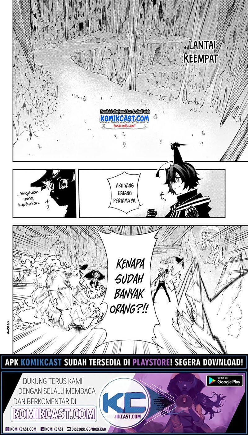 Read Wistoria id Manga Online