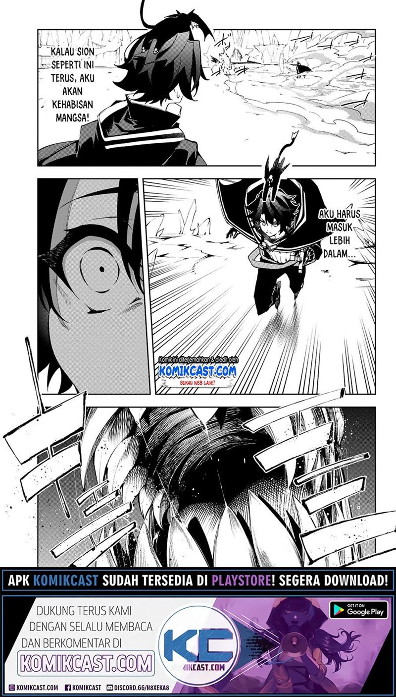 Read Wistoria id Manga Online