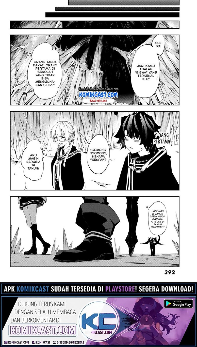 Read Wistoria id Manga Online