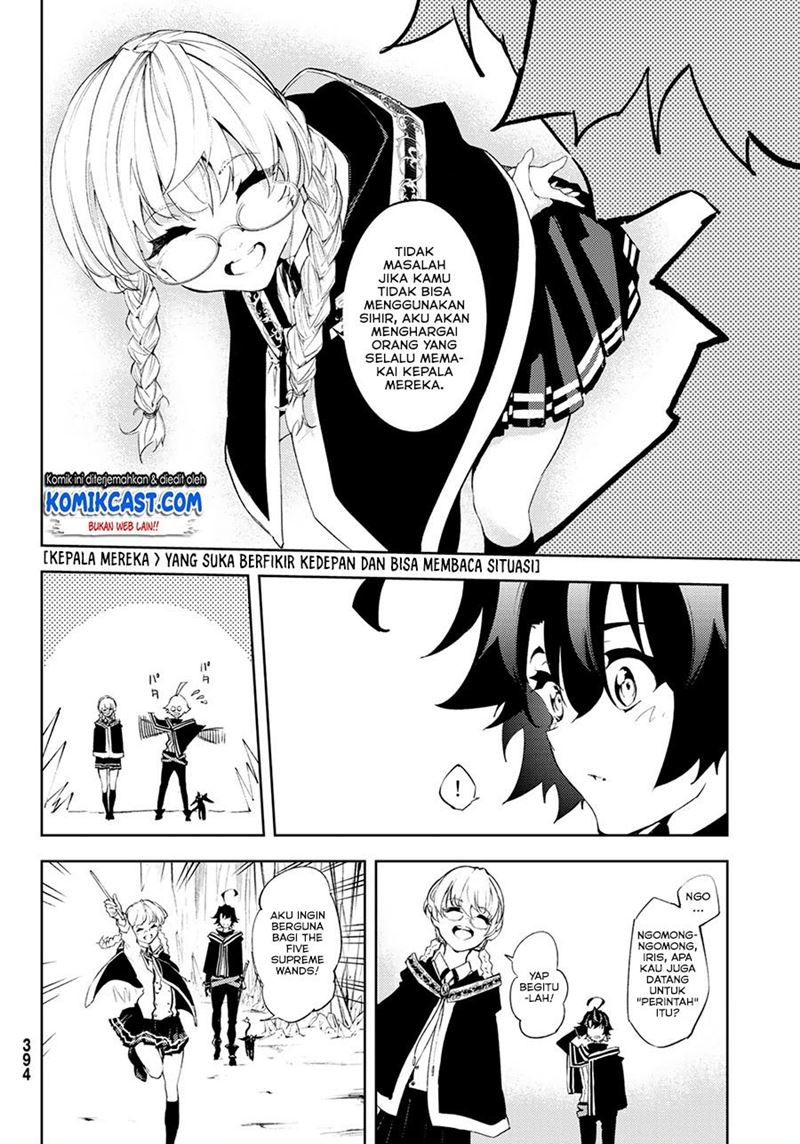 Read Wistoria id Manga Online