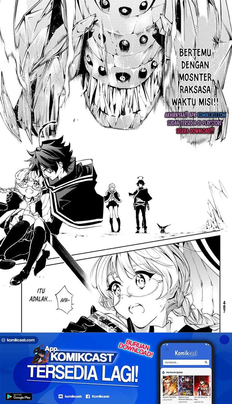 Read Wistoria id Manga Online