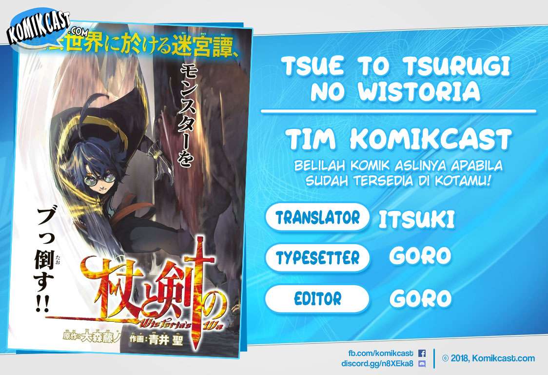 Read Wistoria id Manga Online