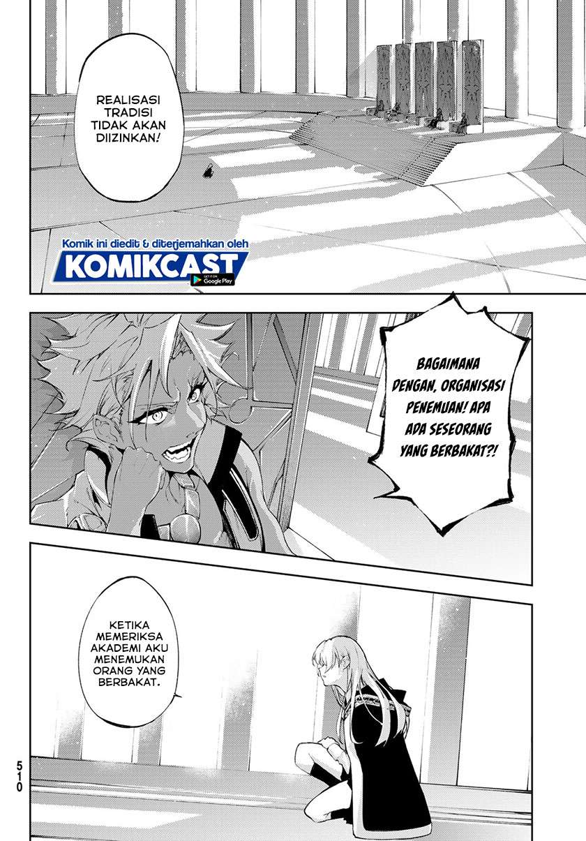 Read Wistoria id Manga Online