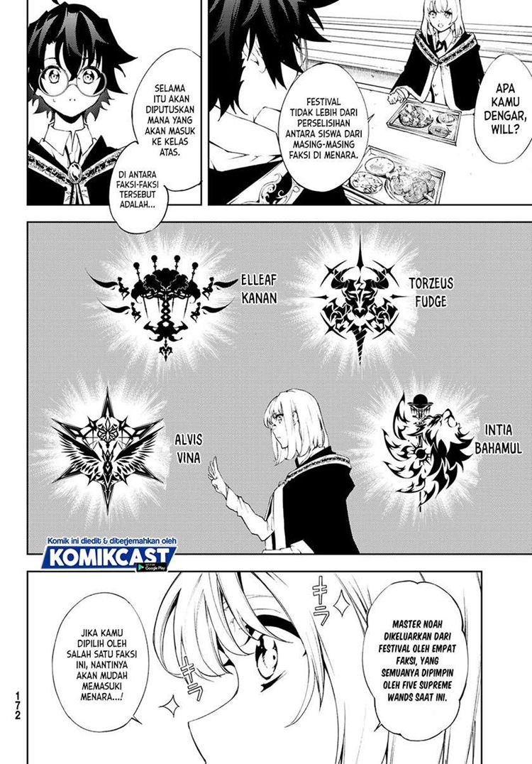 Read Wistoria id Manga Online