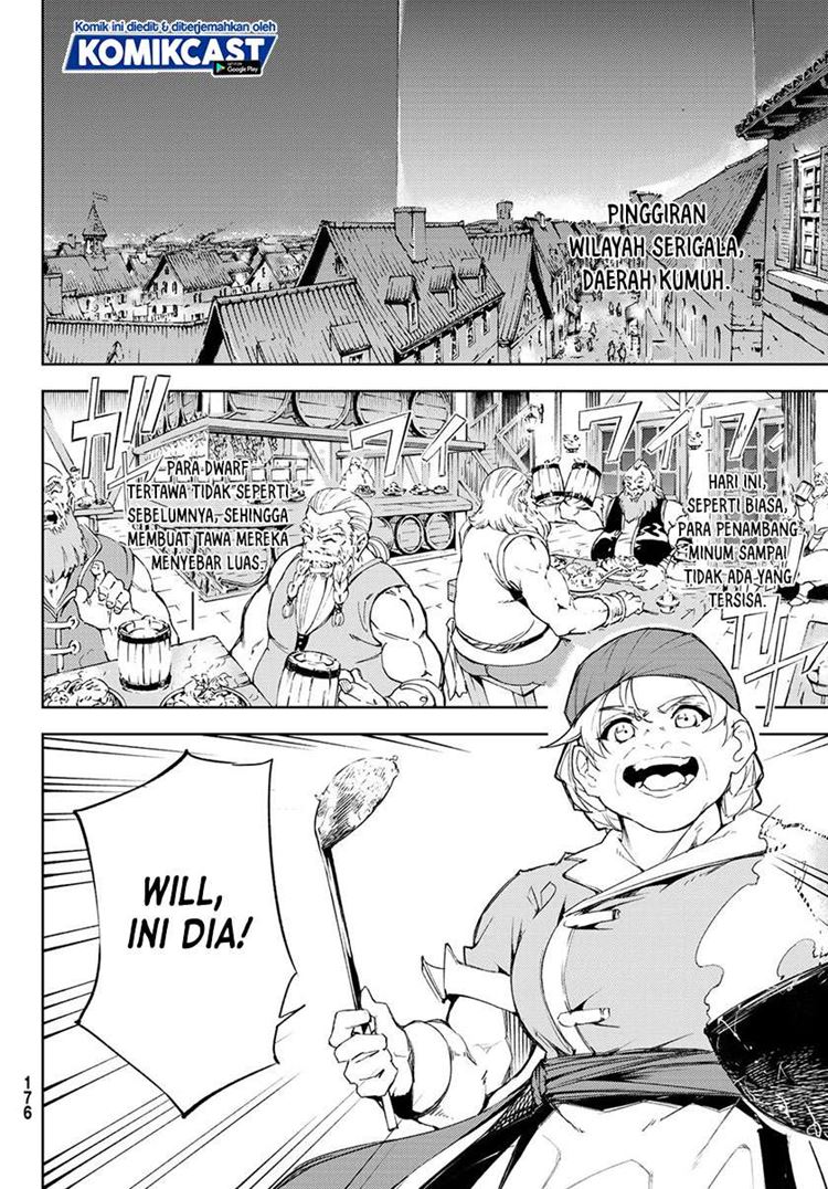 Read Wistoria id Manga Online
