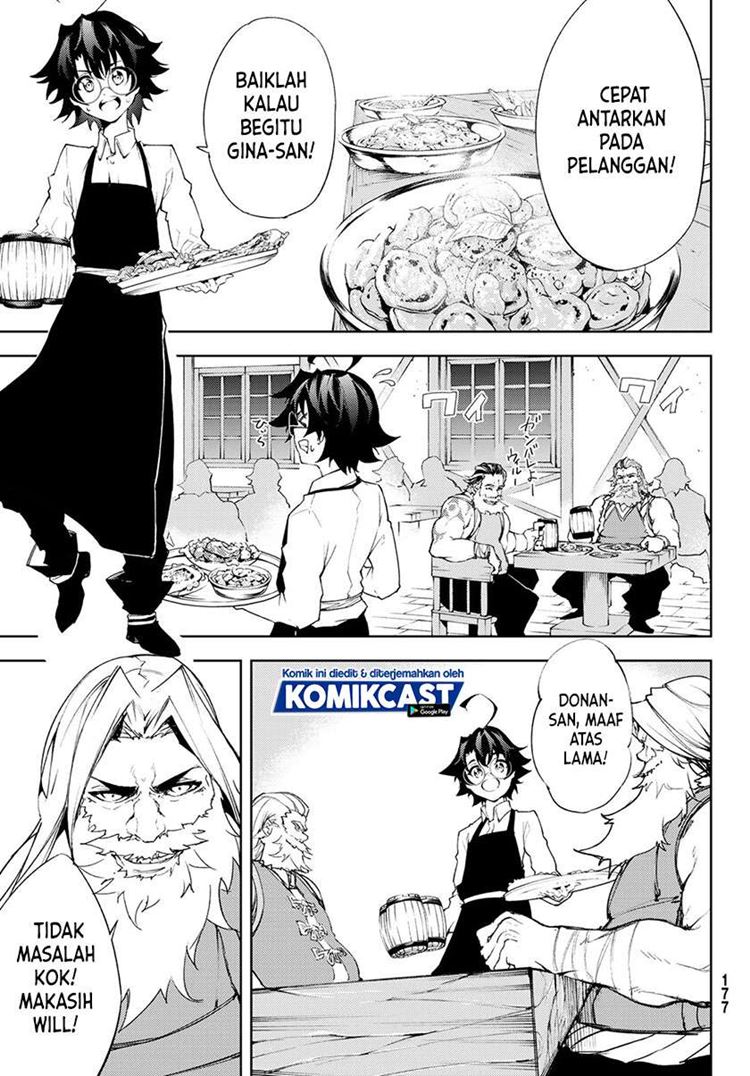 Read Wistoria id Manga Online