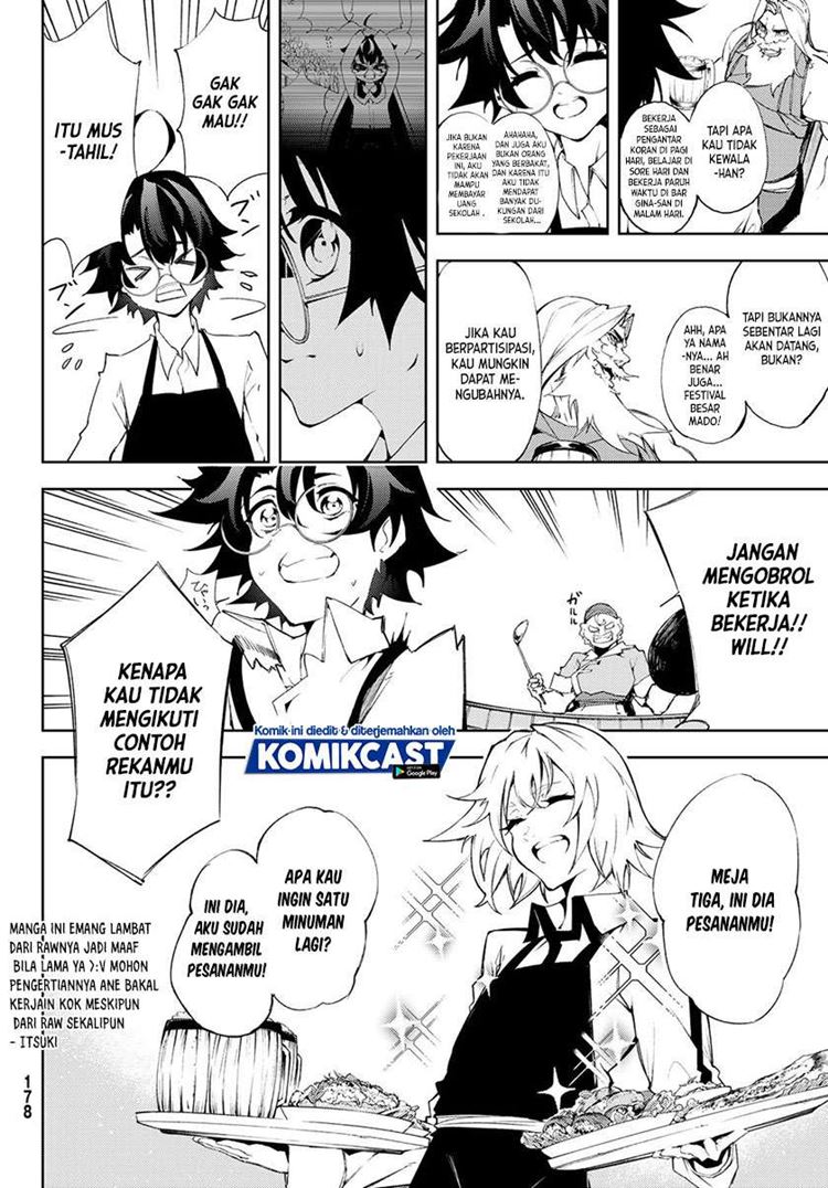 Read Wistoria id Manga Online
