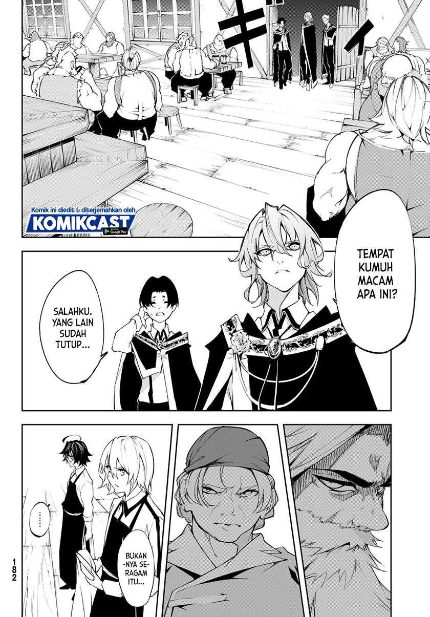 Read Wistoria id Manga Online