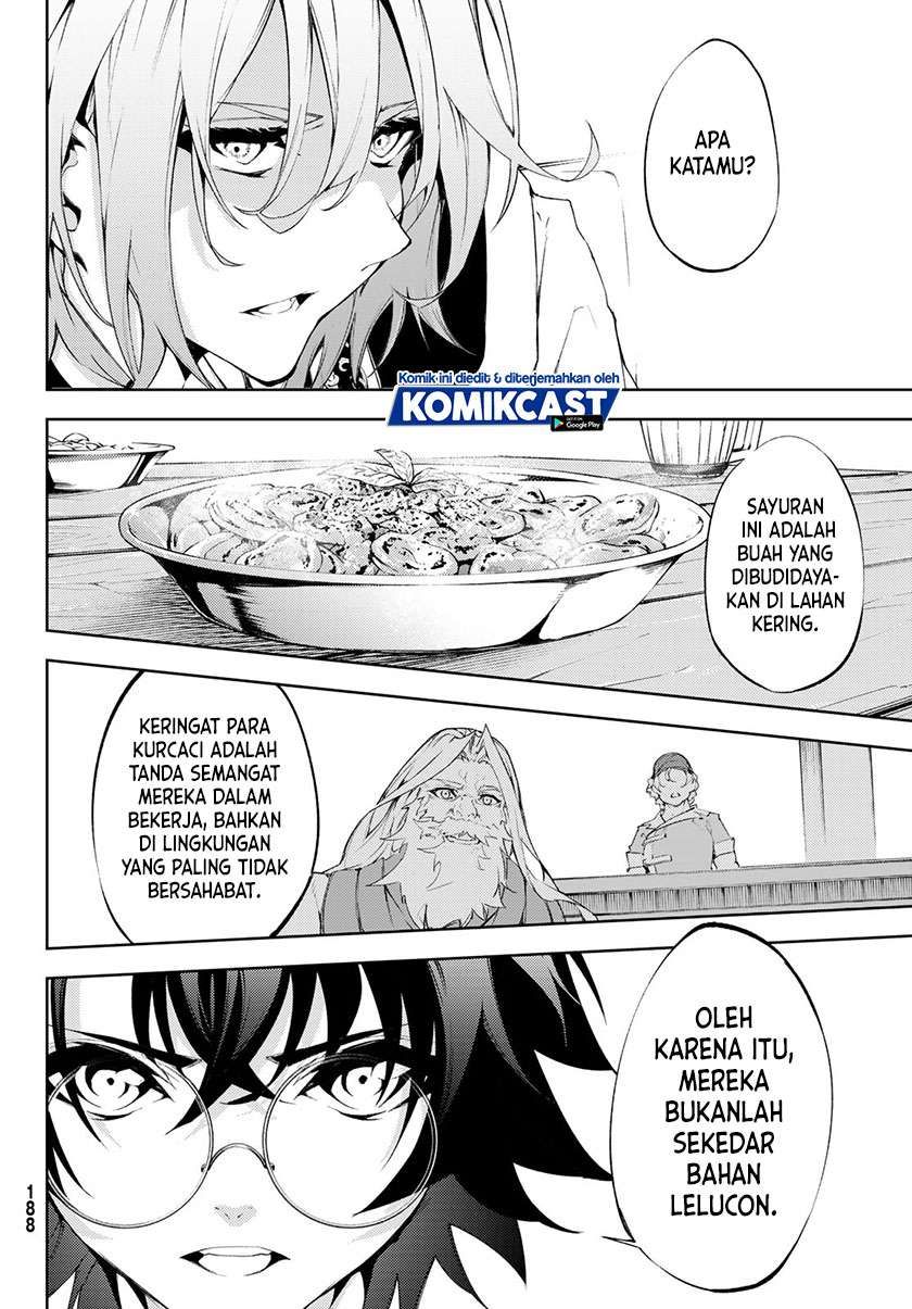Read Wistoria id Manga Online