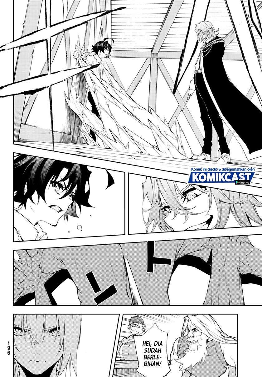 Read Wistoria id Manga Online