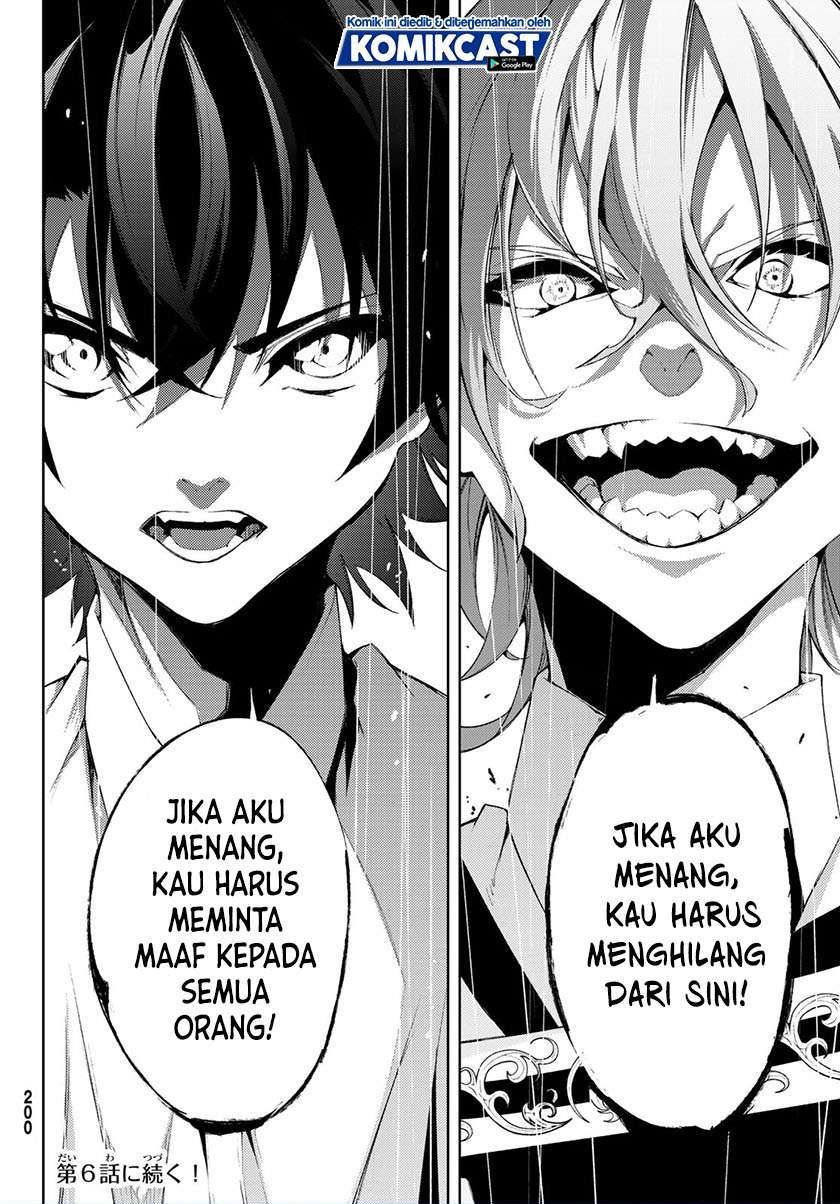 Read Wistoria id Manga Online