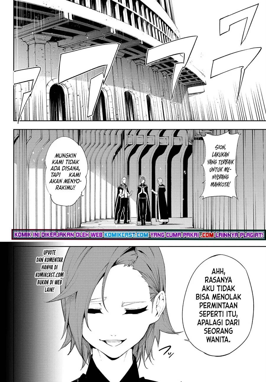 Read Wistoria id Manga Online