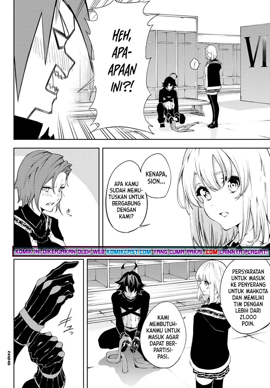 Read Wistoria id Manga Online