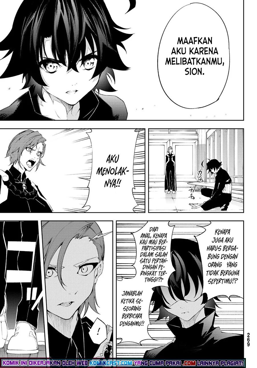 Read Wistoria id Manga Online