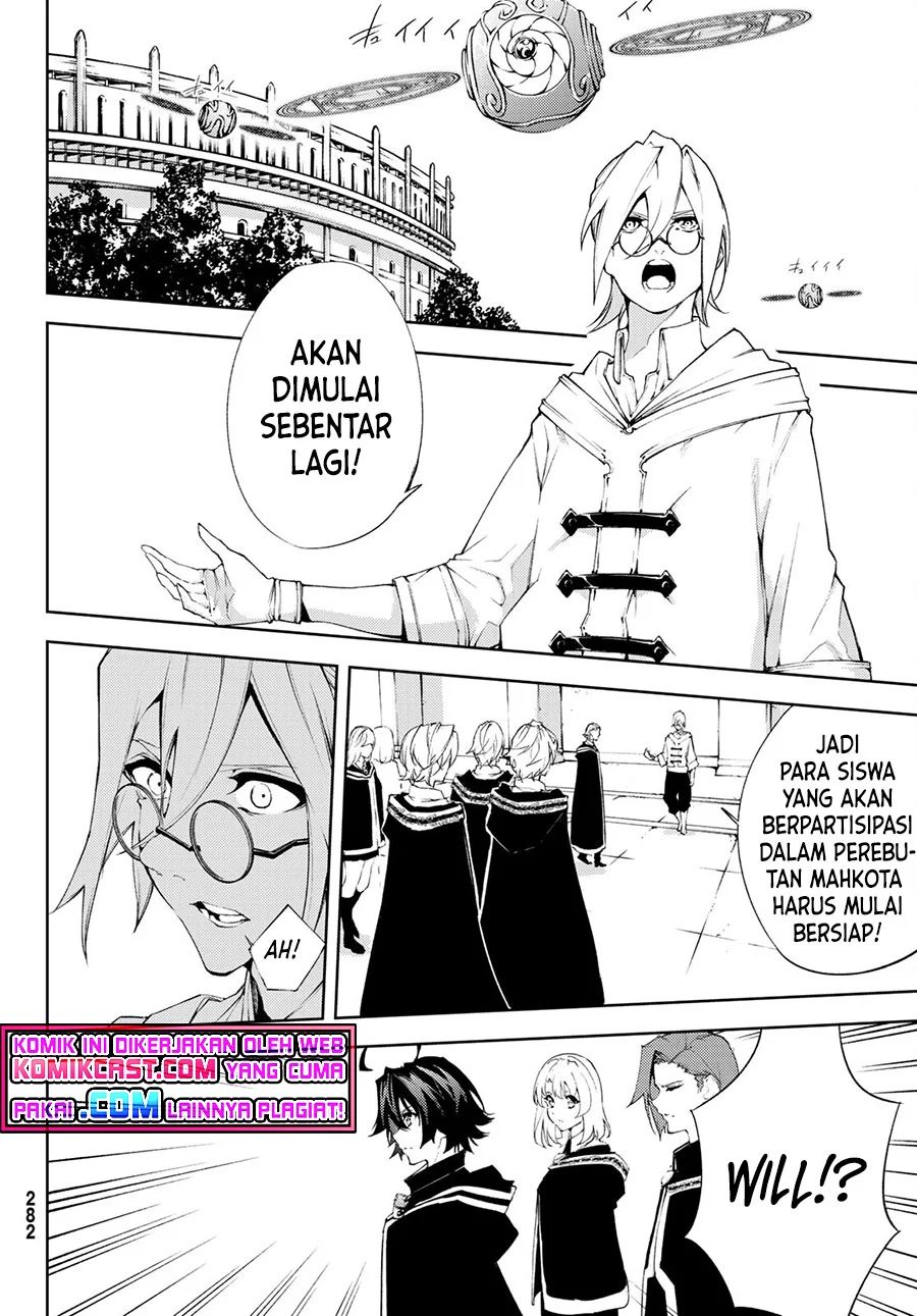 Read Wistoria id Manga Online