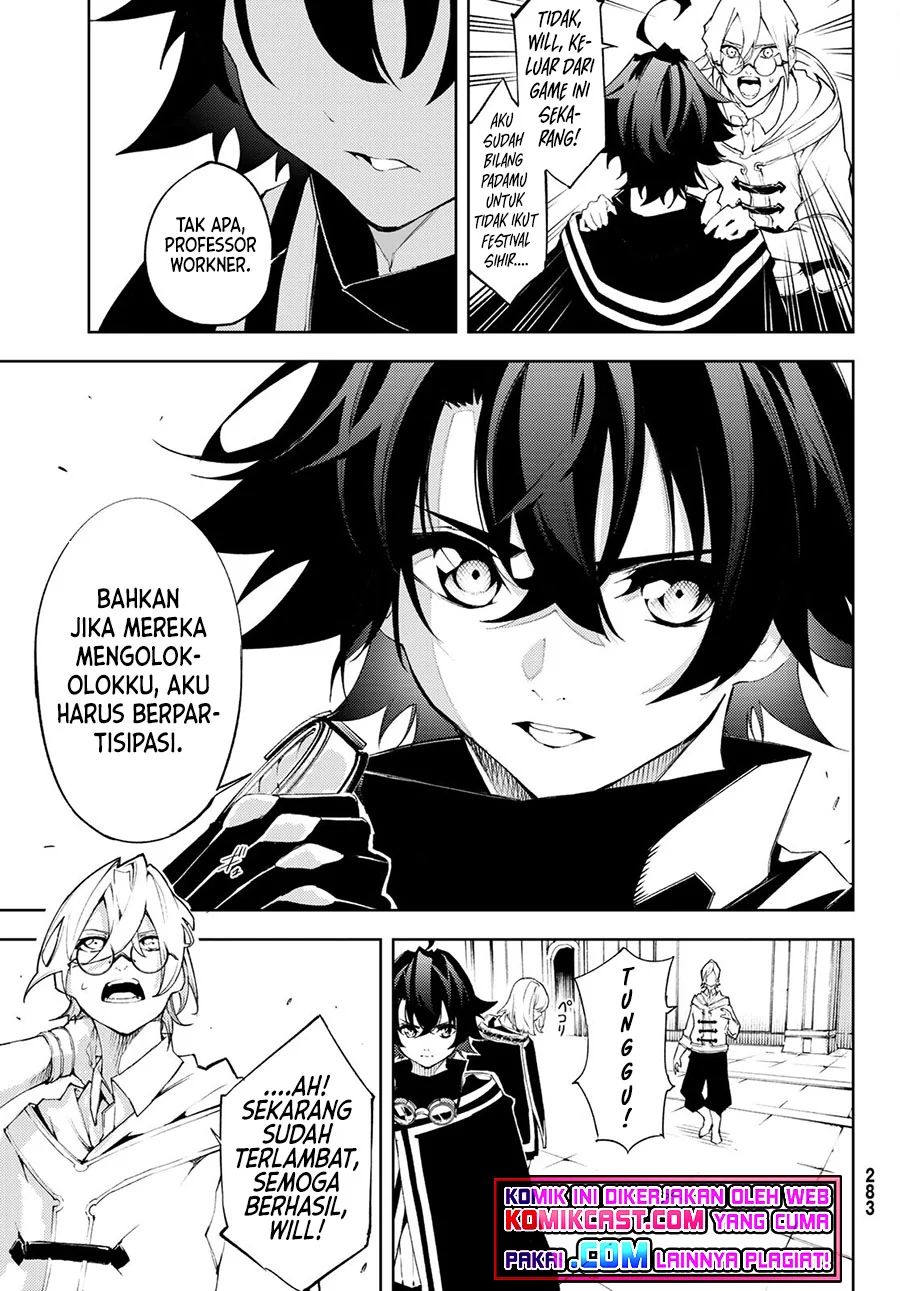 Read Wistoria id Manga Online