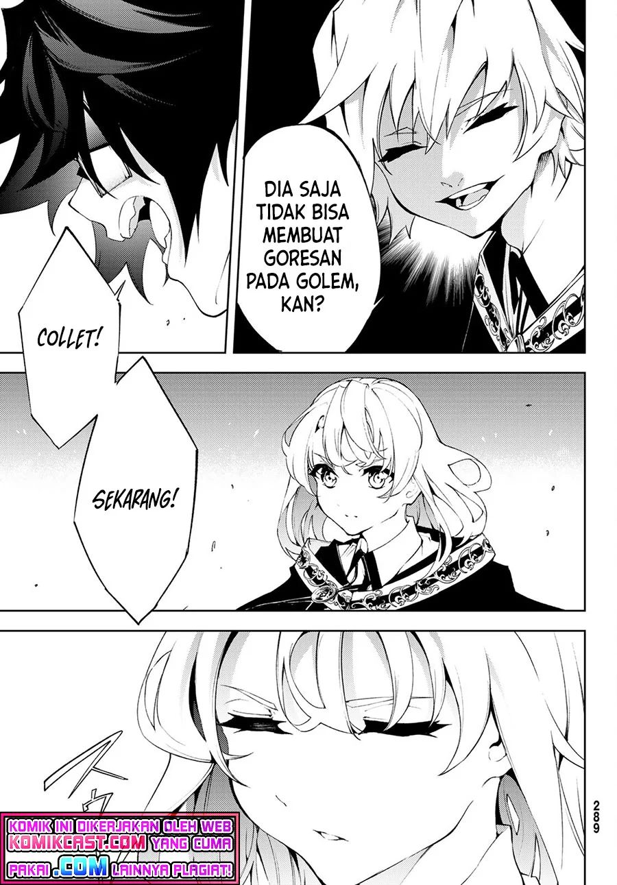 Read Wistoria id Manga Online