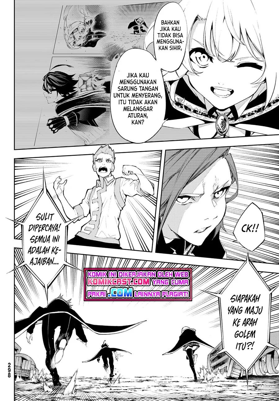 Read Wistoria id Manga Online