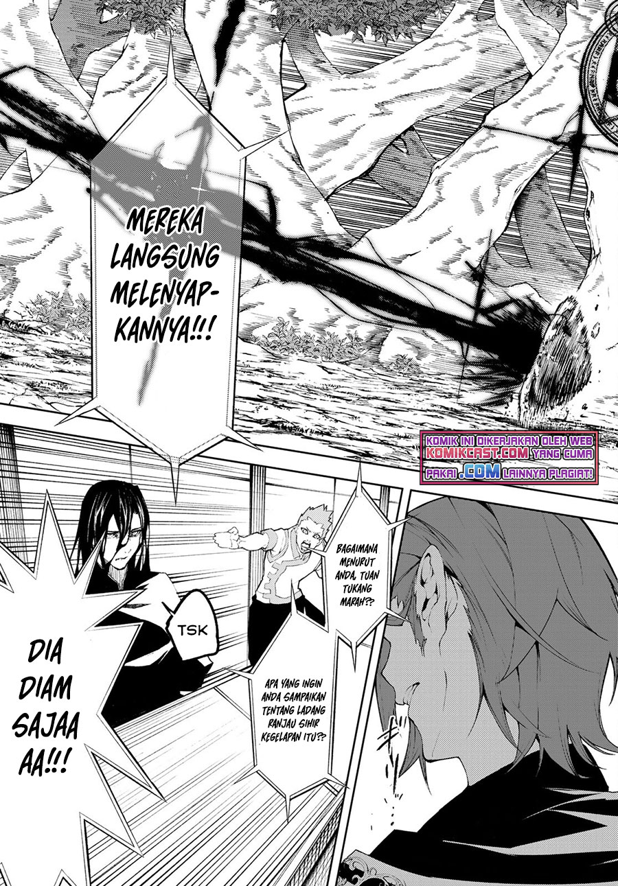 Read Wistoria id Manga Online