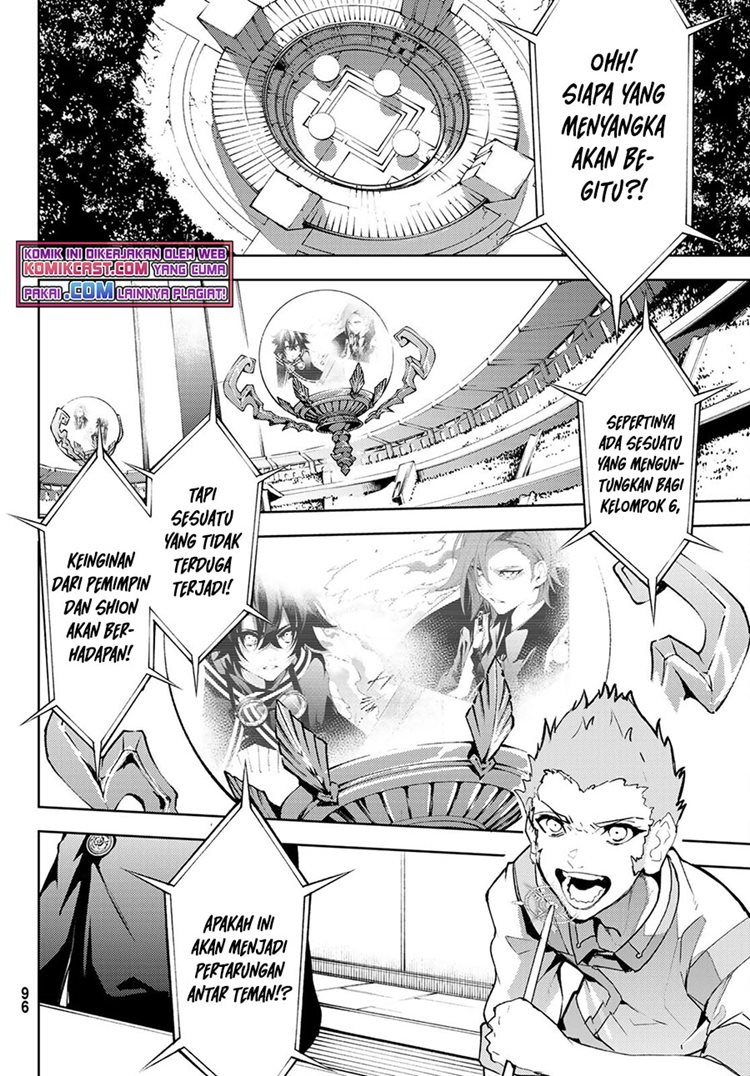Read Wistoria id Manga Online