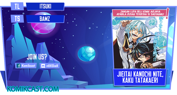 Read Wistoria id Manga Online
