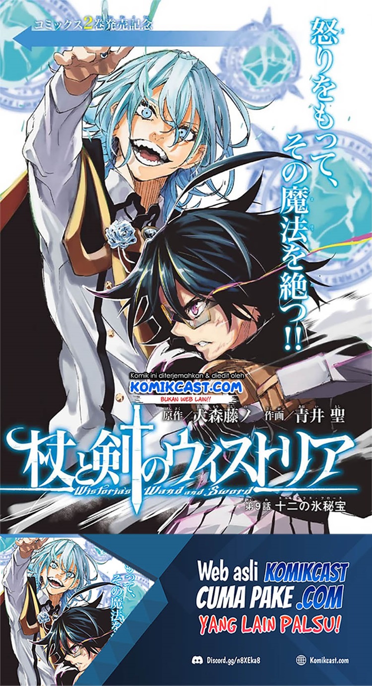 Read Wistoria id Manga Online