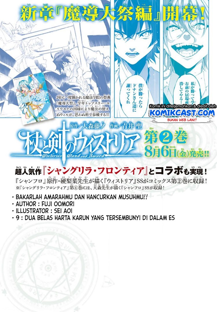 Read Wistoria id Manga Online