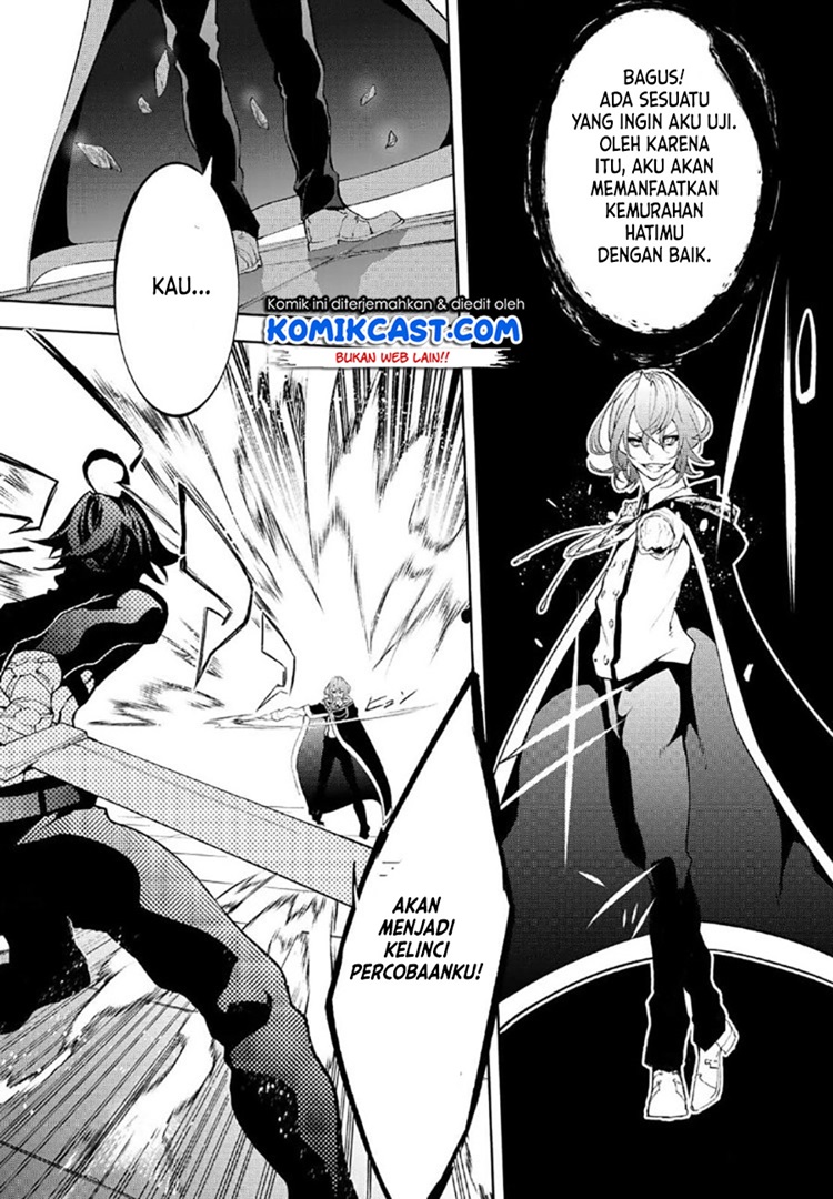 Read Wistoria id Manga Online