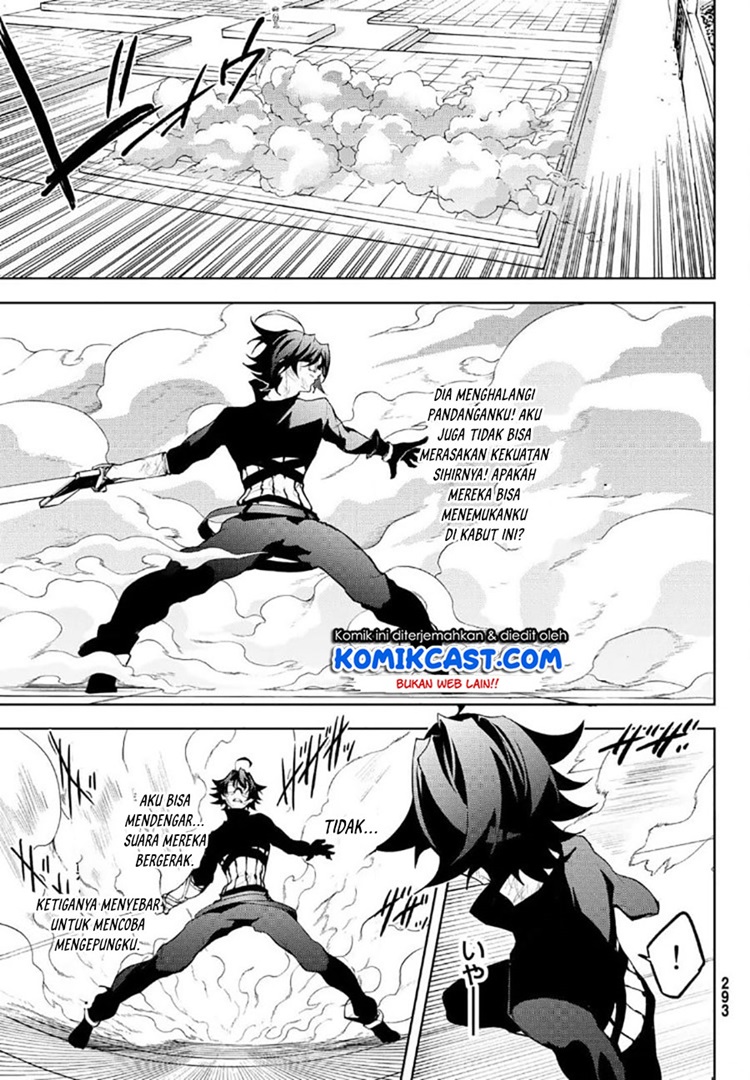 Read Wistoria id Manga Online