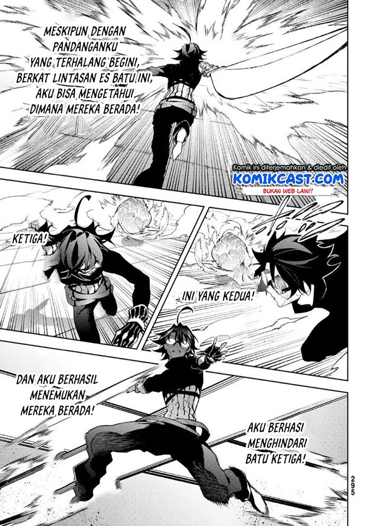 Read Wistoria id Manga Online