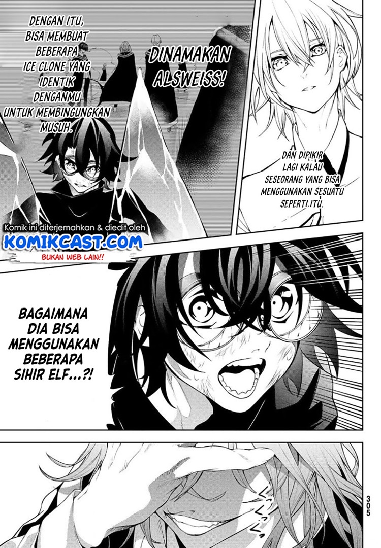 Read Wistoria id Manga Online