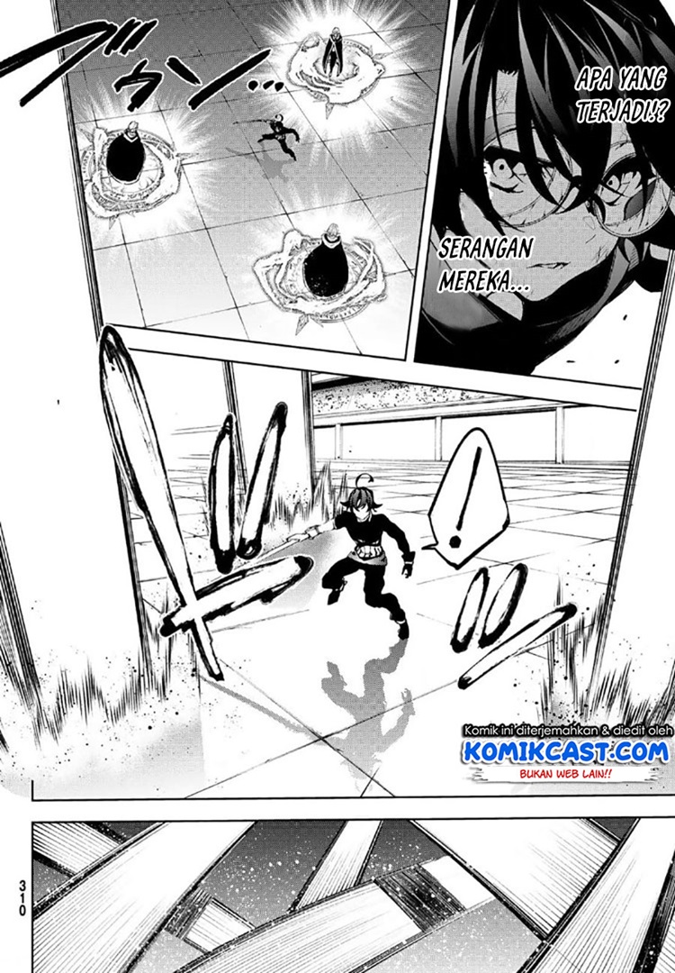 Read Wistoria id Manga Online