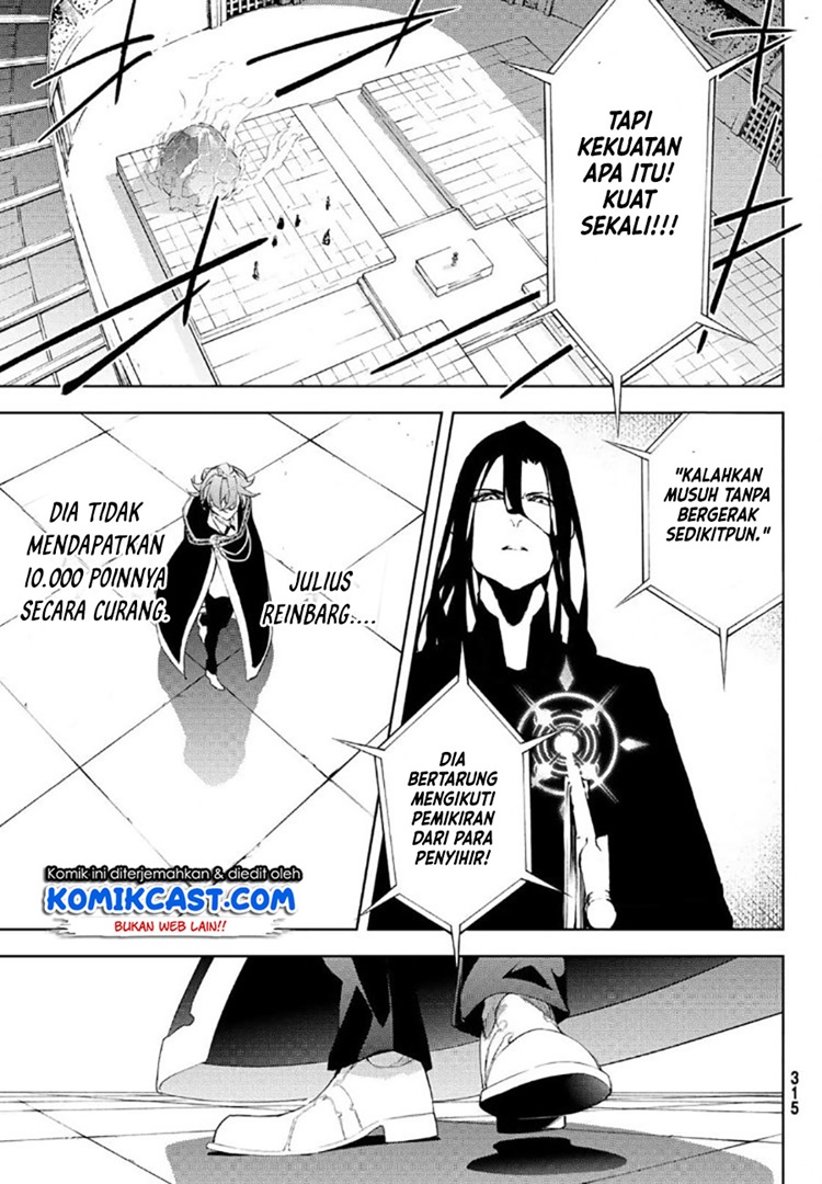 Read Wistoria id Manga Online