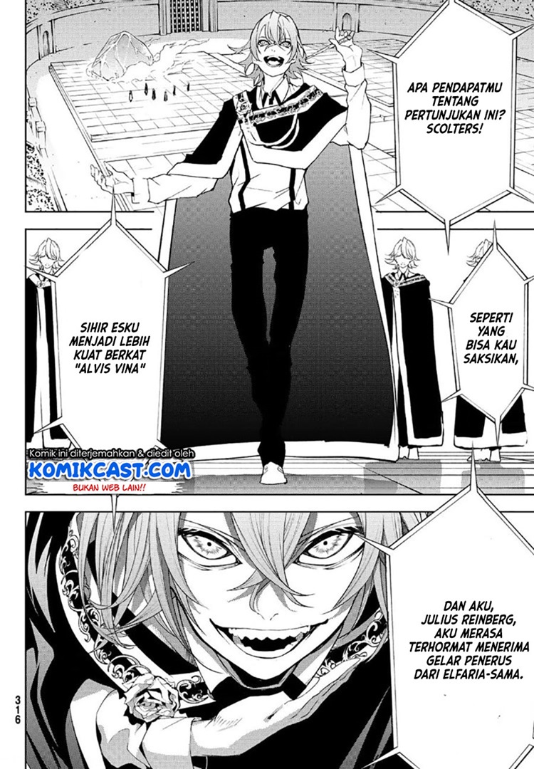 Read Wistoria id Manga Online