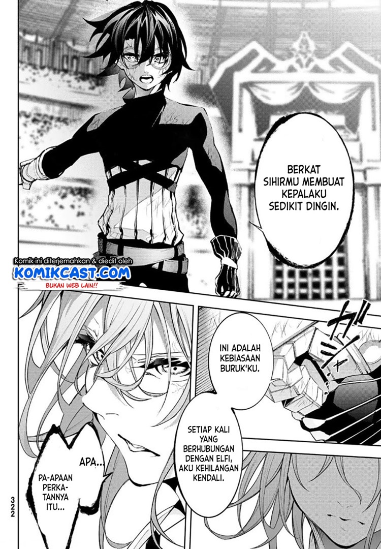 Read Wistoria id Manga Online