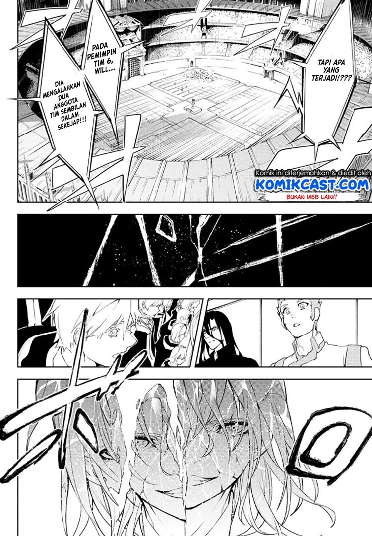 Read Wistoria id Manga Online