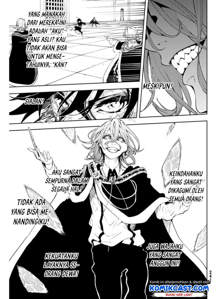 Read Wistoria id Manga Online