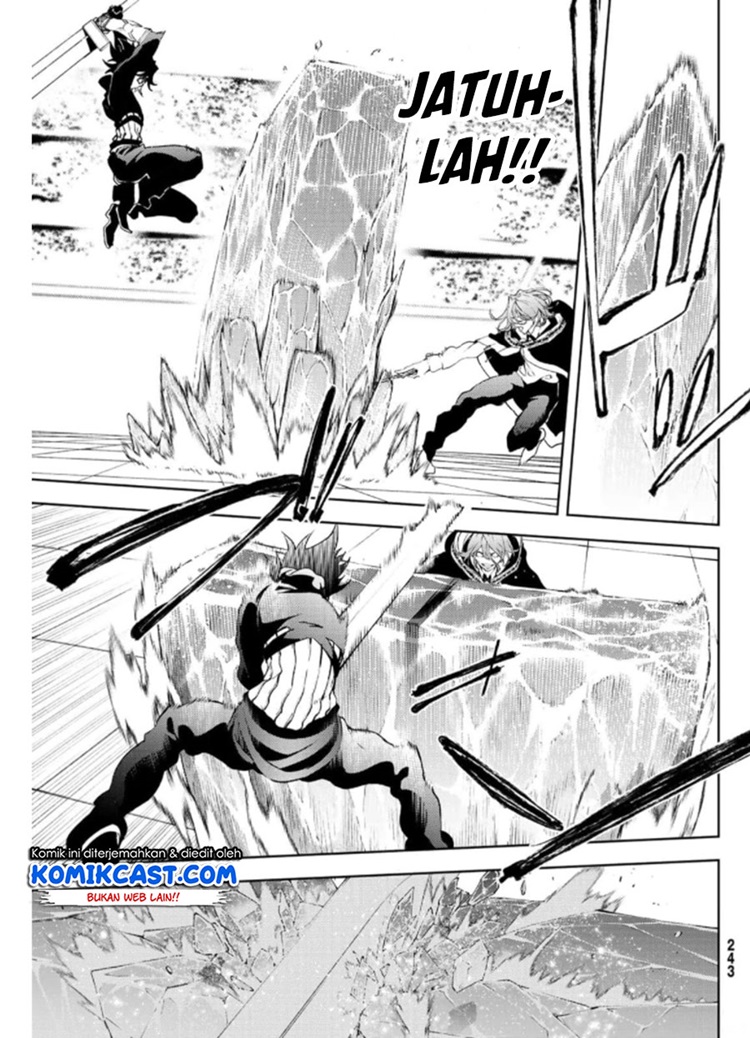 Read Wistoria id Manga Online