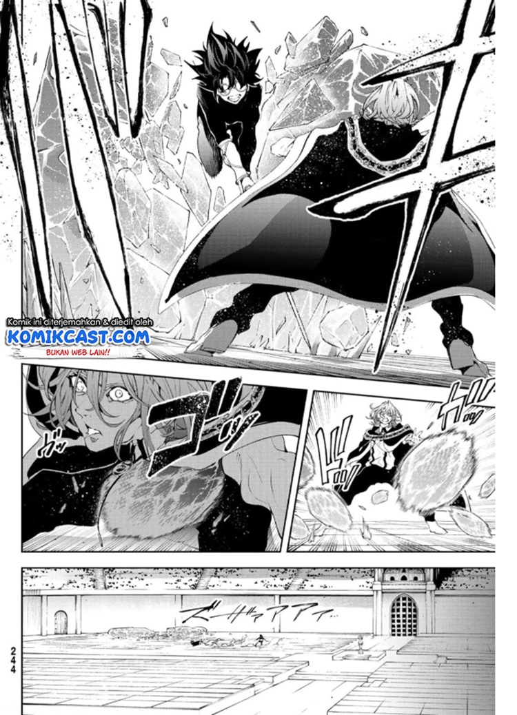 Read Wistoria id Manga Online