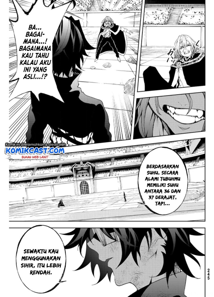 Read Wistoria id Manga Online