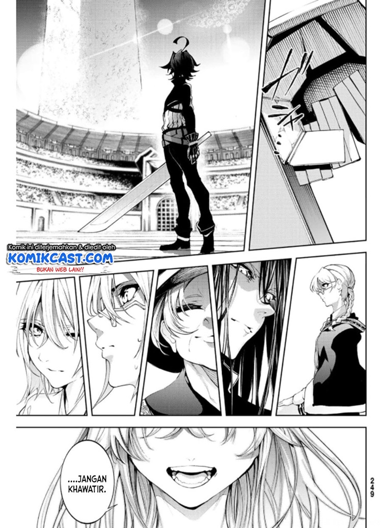 Read Wistoria id Manga Online