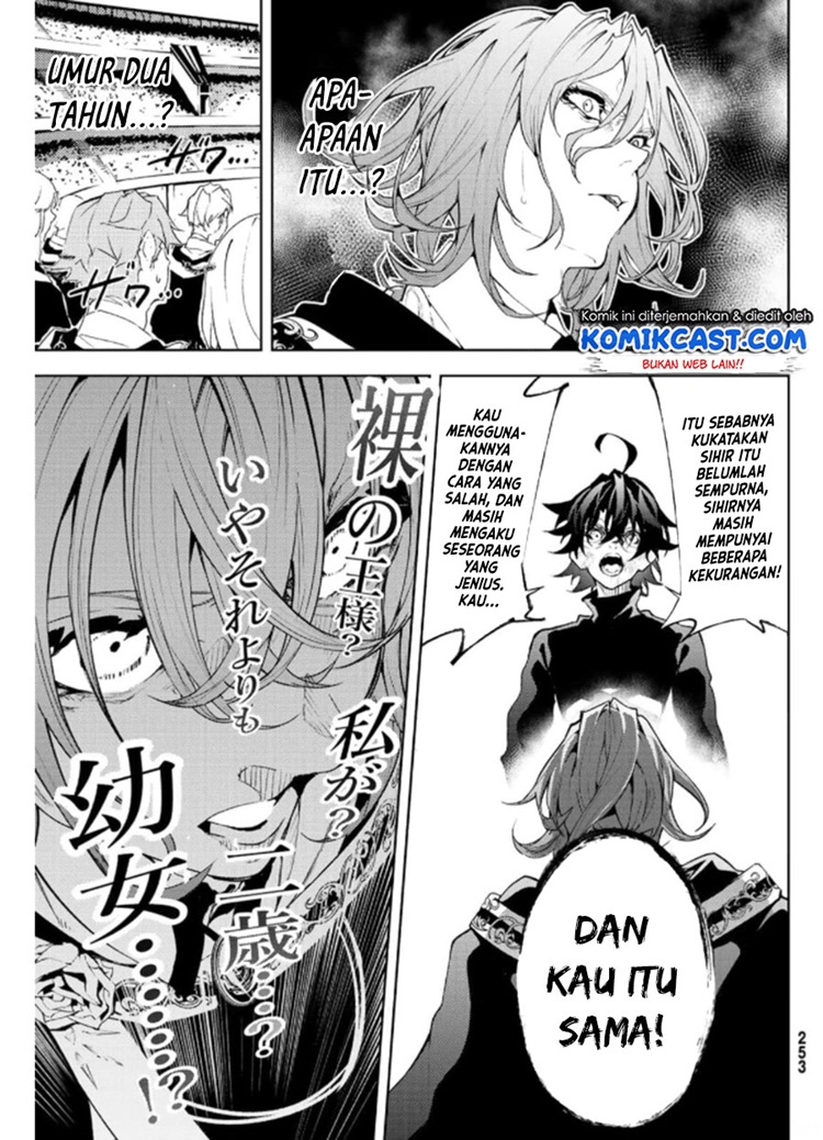 Read Wistoria id Manga Online