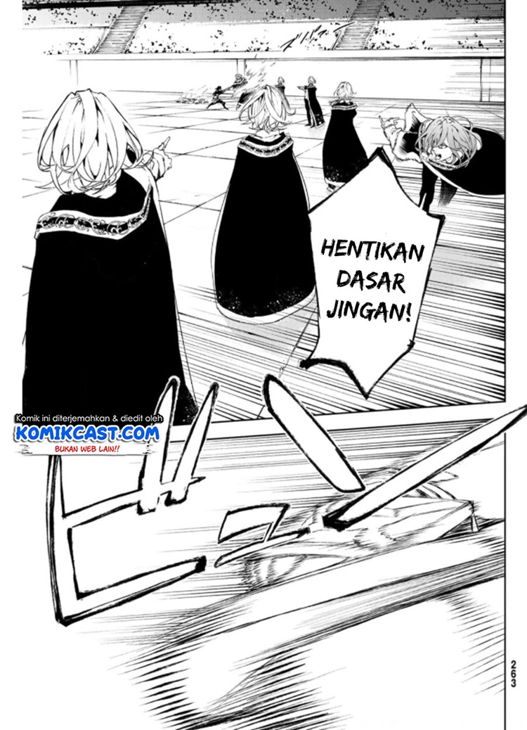 Read Wistoria id Manga Online